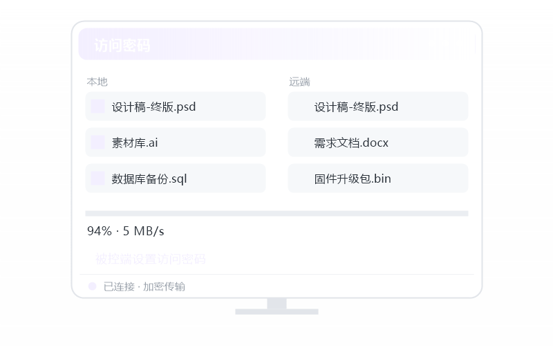 Ubuntu·远程打印用不了 排查示意