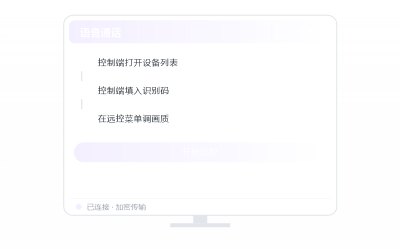 Deepin·远程打印用不了 排查示意