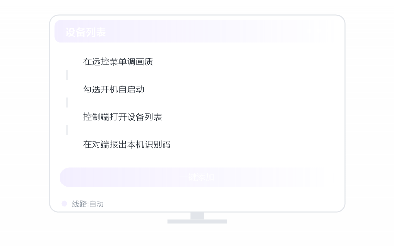 中科方德·远程打印用不了 排查示意