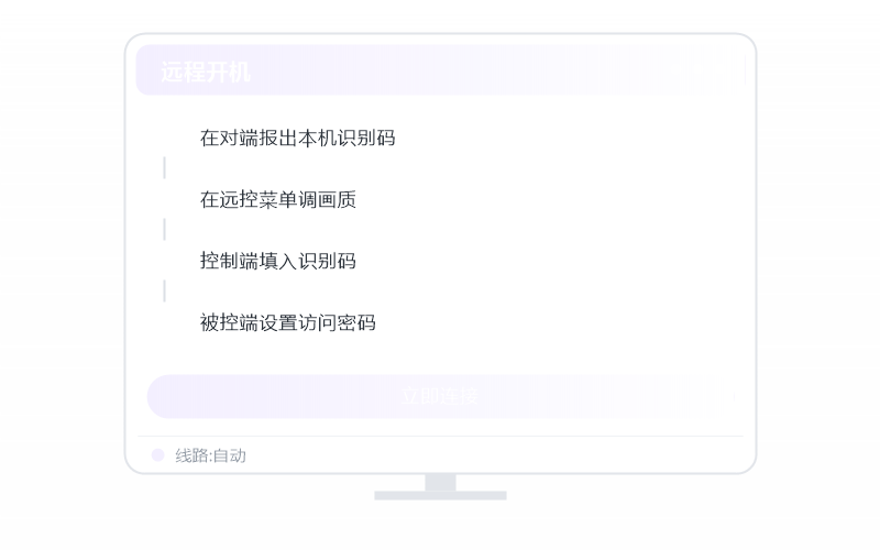 设计师·场景示意