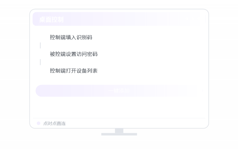 IT 运维·场景示意