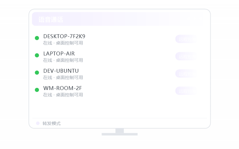 学生·场景示意
