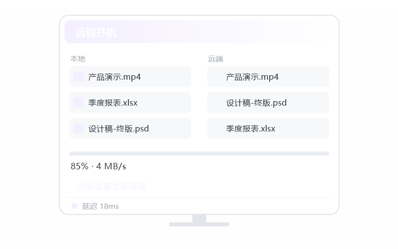 学生·场景示意