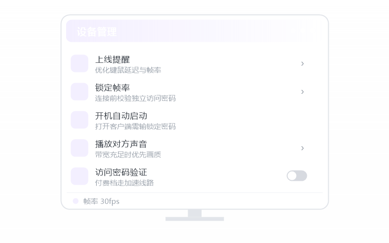老师·场景示意
