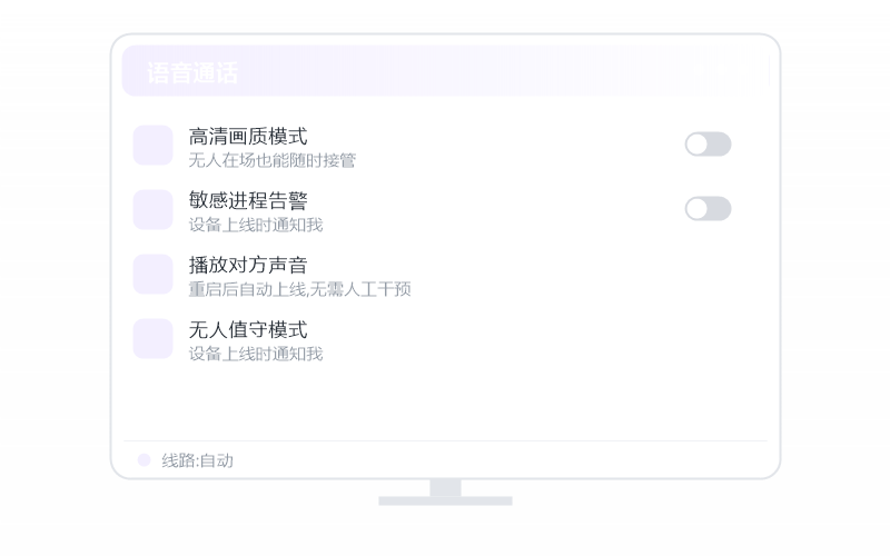 主播/游戏玩家·场景示意