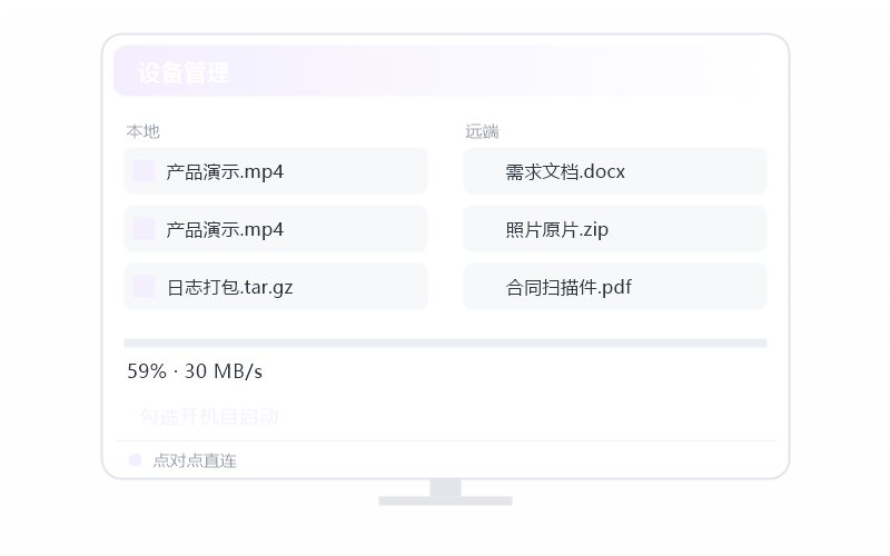 游戏工作室·场景示意