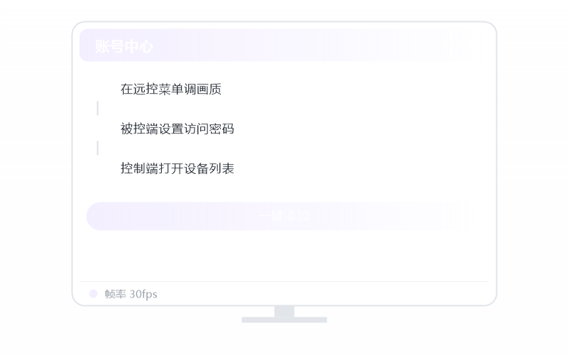 场景·挂机跑游戏/下载 示意