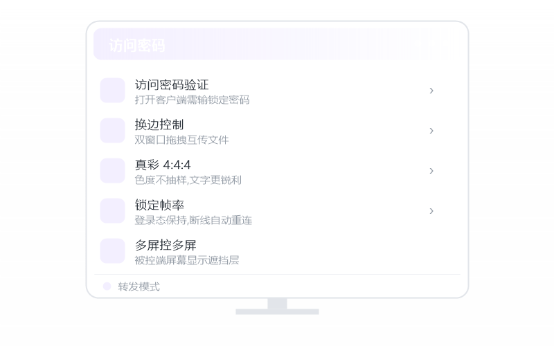 场景·挂机跑游戏/下载 示意