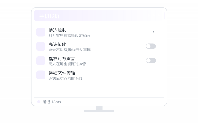 笔记本 控 Windows 电脑 示意