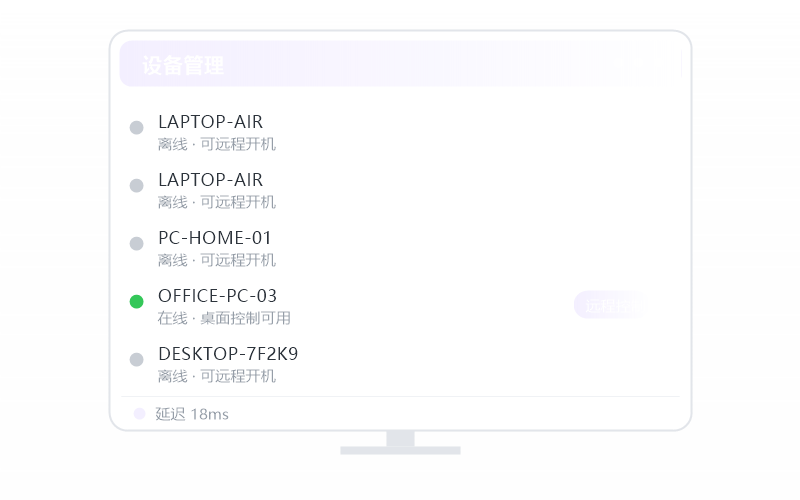 笔记本 控 Mac 电脑 示意