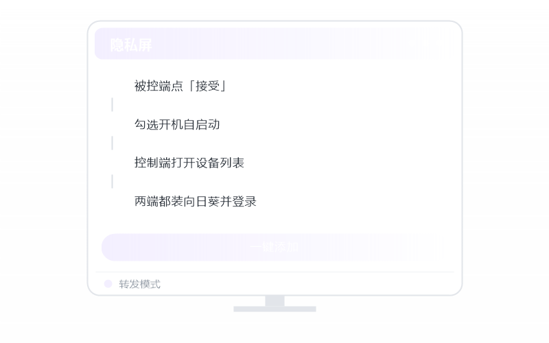 对比 Windows 远程桌面·哪个适合远程玩游戏 示意