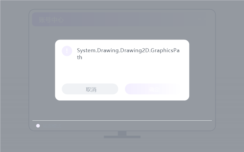 对比 Windows 远程桌面·国产的选哪个 示意