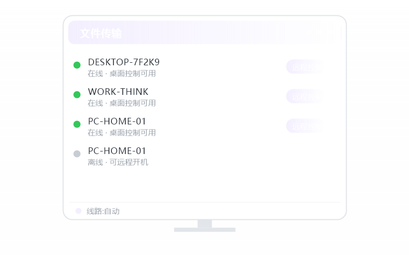 对比 parsec·哪个延迟更低 示意