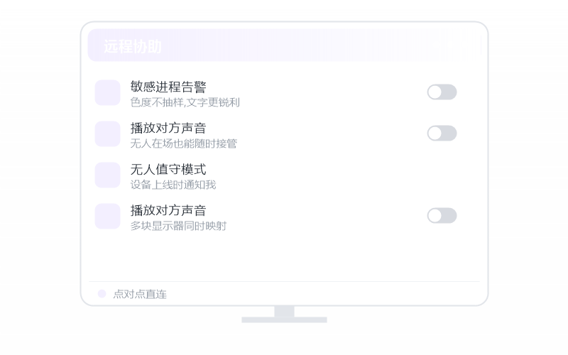 对比 parsec·国产的选哪个 示意