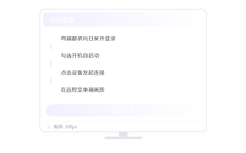 对比 华为电脑管家远程·哪个免费额度大 示意