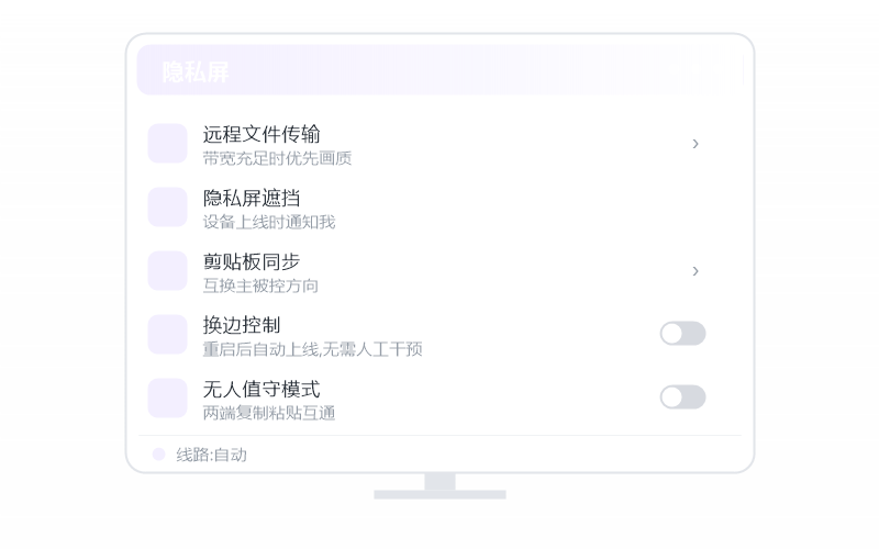 对比 parsec 示意