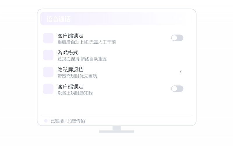 对比 GotoHTTP 示意