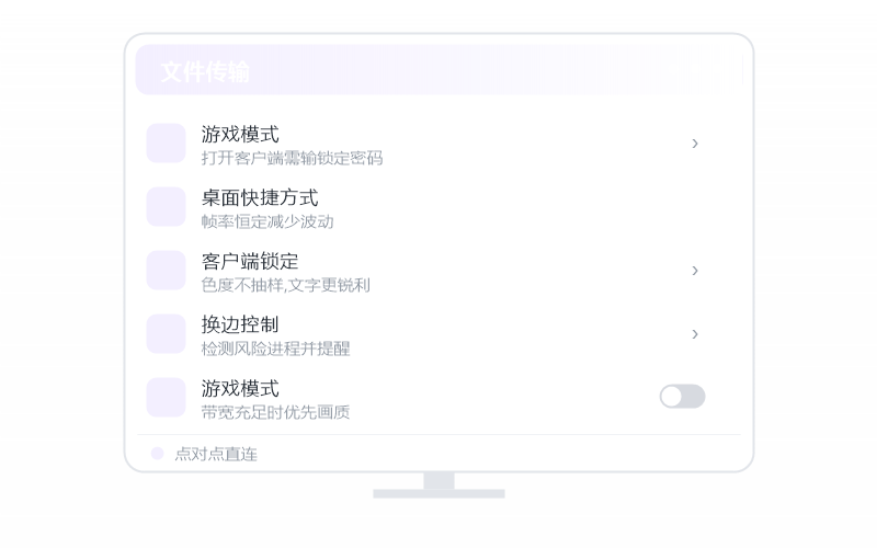 中科方德·服务启动不了 排查示意