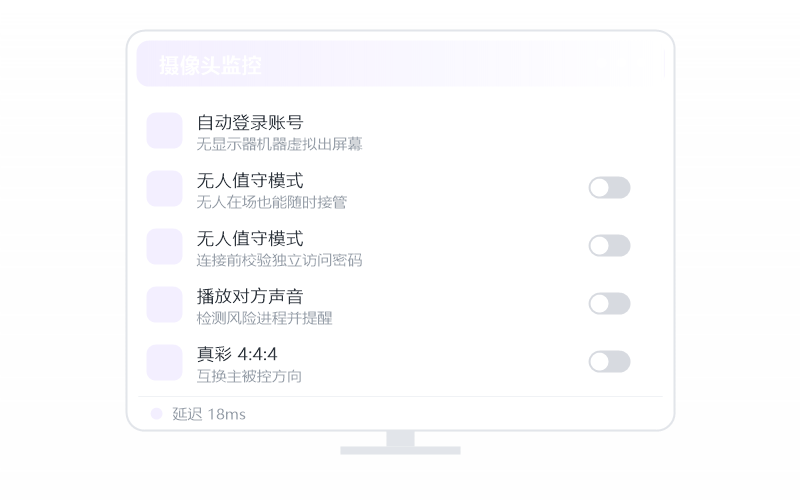 中科方德·服务启动不了 排查示意