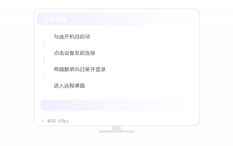 中科方德·服务启动不了 排查示意
