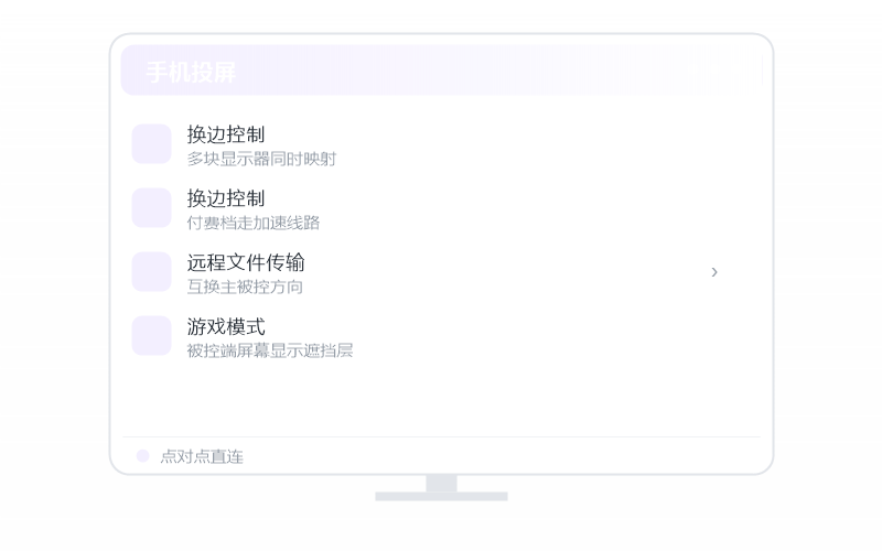 中科方德·服务启动不了 排查示意