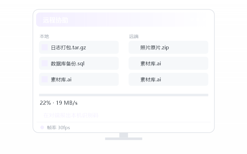中科方德·服务启动不了 排查示意