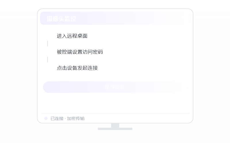 中科方德·服务启动不了 排查示意