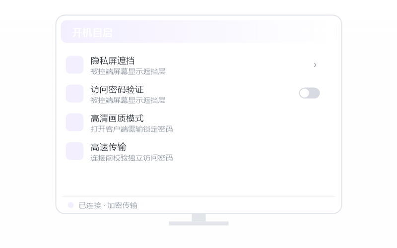 中科方德·服务启动不了 排查示意