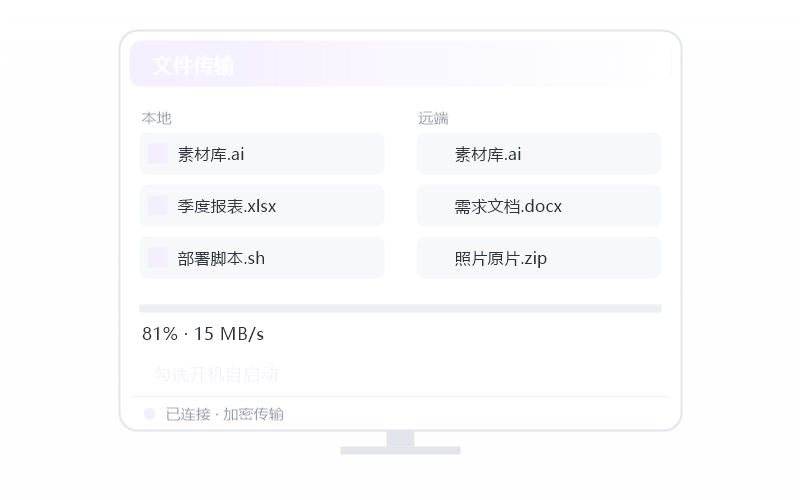 中科方德·服务启动不了 排查示意