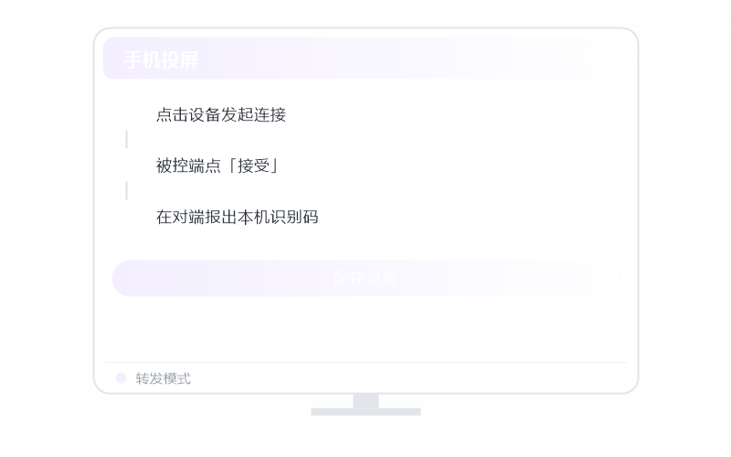 中科方德·服务启动不了 排查示意