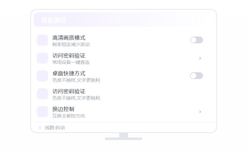 macOS（Apple 芯片）·打不出中文/输入法失灵 排查示意