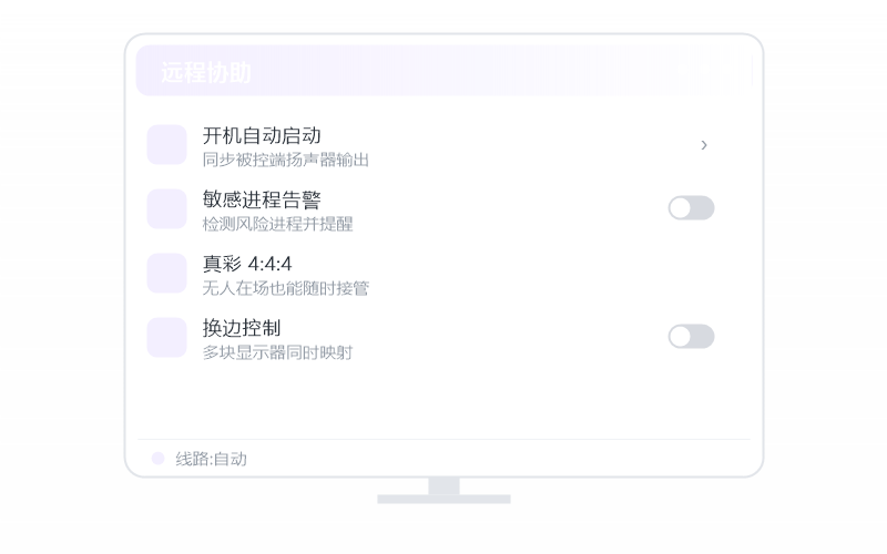 macOS（Apple 芯片）·打不出中文/输入法失灵 排查示意