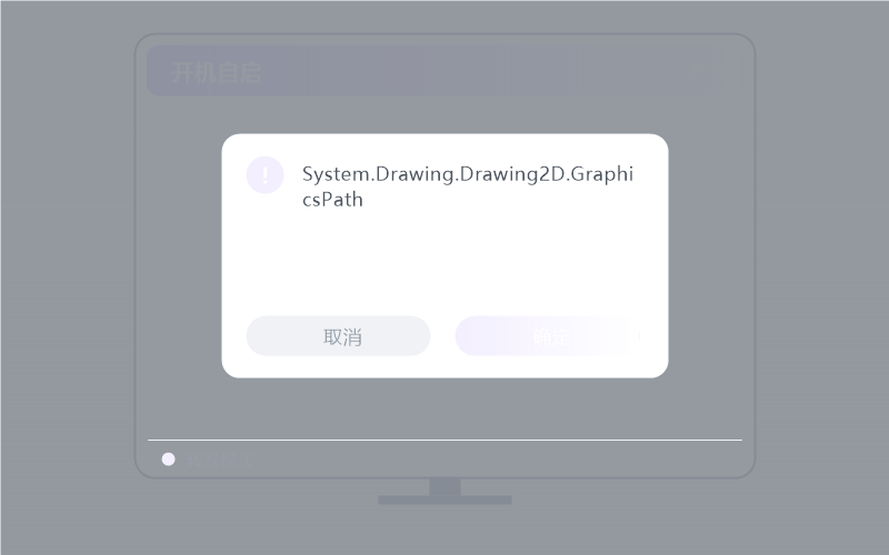 macOS（Apple 芯片）·打不出中文/输入法失灵 排查示意