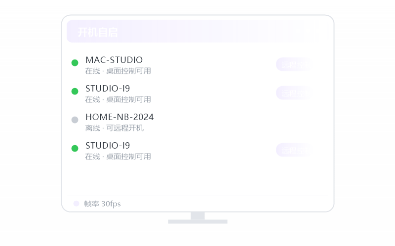 macOS（Apple 芯片）·打不出中文/输入法失灵 排查示意