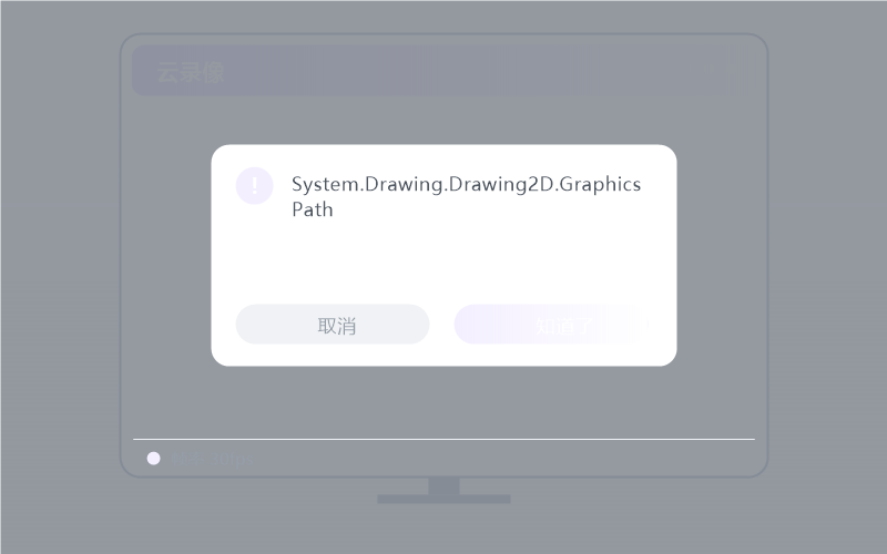 macOS（Apple 芯片）·打不出中文/输入法失灵 排查示意