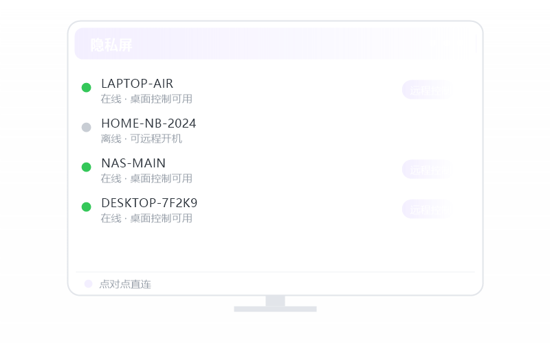 macOS（Apple 芯片）·打不出中文/输入法失灵 排查示意