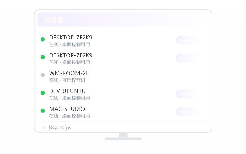 macOS（Apple 芯片）·打不出中文/输入法失灵 排查示意