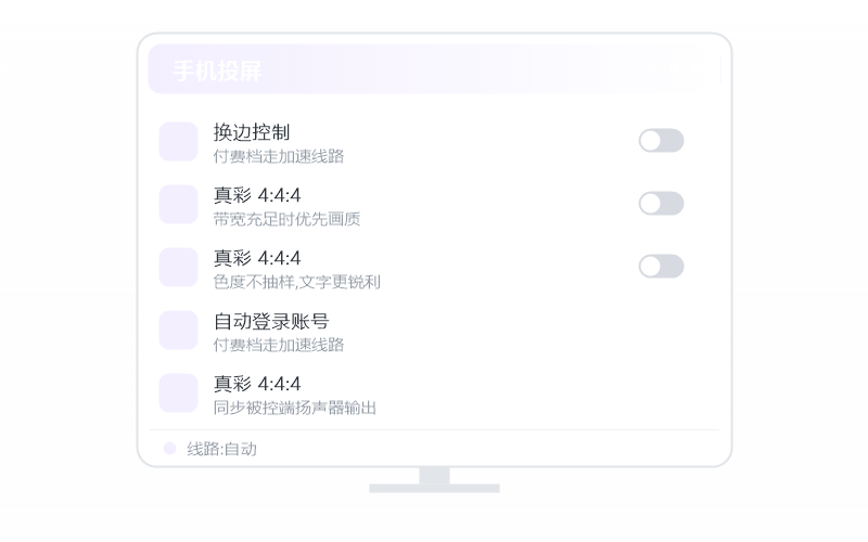 Android 手机·打不出中文/输入法失灵 排查示意