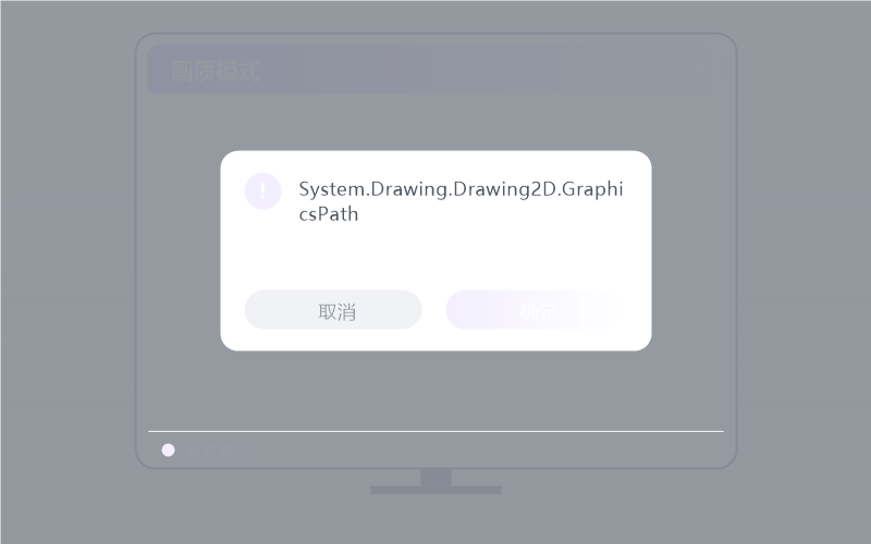 Windows 10·提示版本过低 排查示意