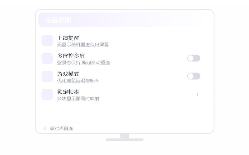 Windows 10·提示版本过低 排查示意