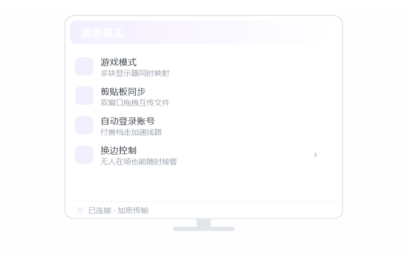 Windows 10·提示版本过低 排查示意