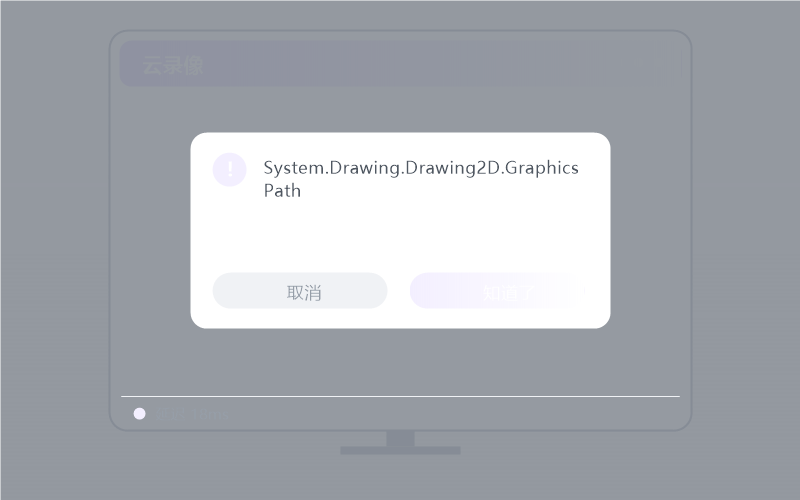 Windows 10·提示版本过低 排查示意