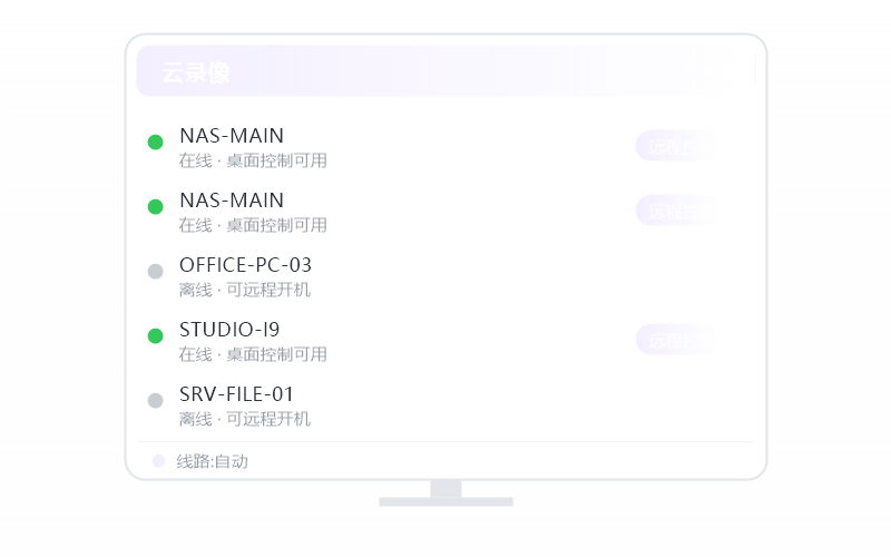 Windows 10·提示版本过低 排查示意