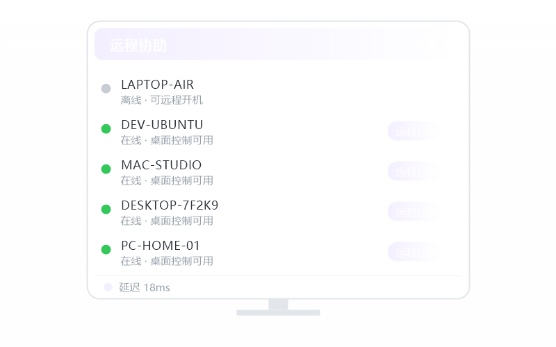 Windows 7·提示版本过低 排查示意