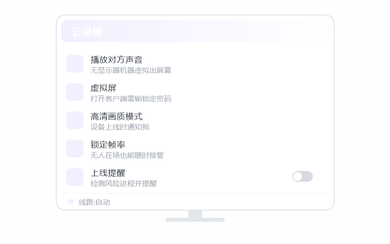 Windows 7·提示版本过低 排查示意