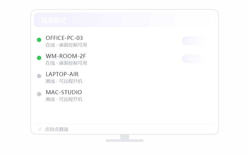 Windows 7·提示版本过低 排查示意