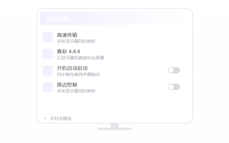 Windows 7·提示版本过低 排查示意
