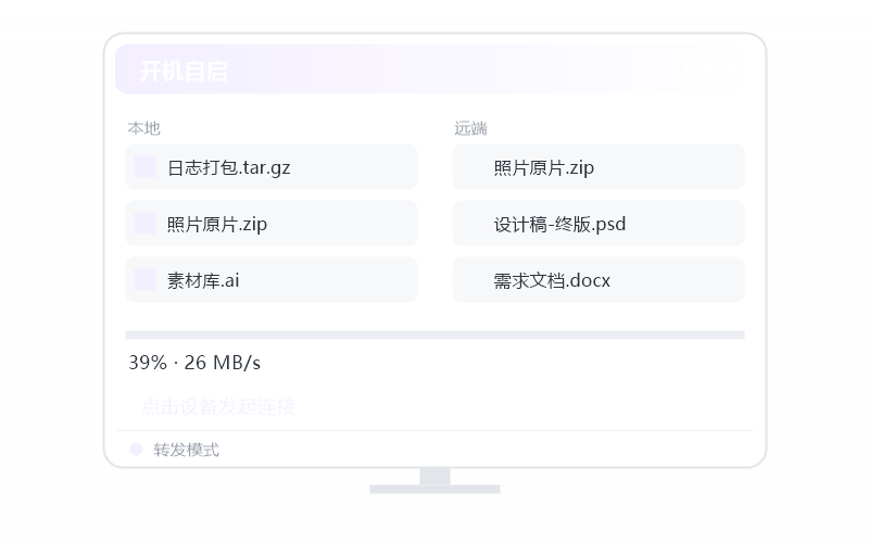 Windows 7·提示版本过低 排查示意