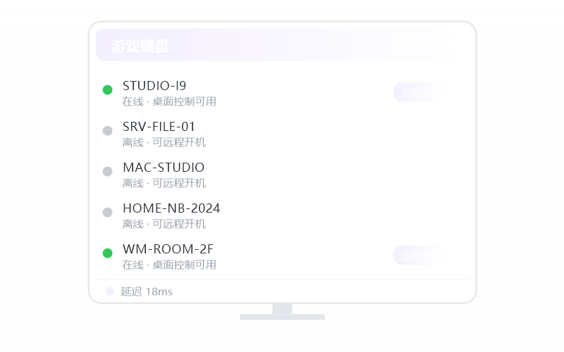 Windows 7·提示版本过低 排查示意