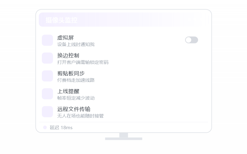 Windows 7·提示版本过低 排查示意